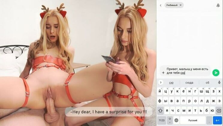 Christmas Cum for Beautiful Ass Lovers